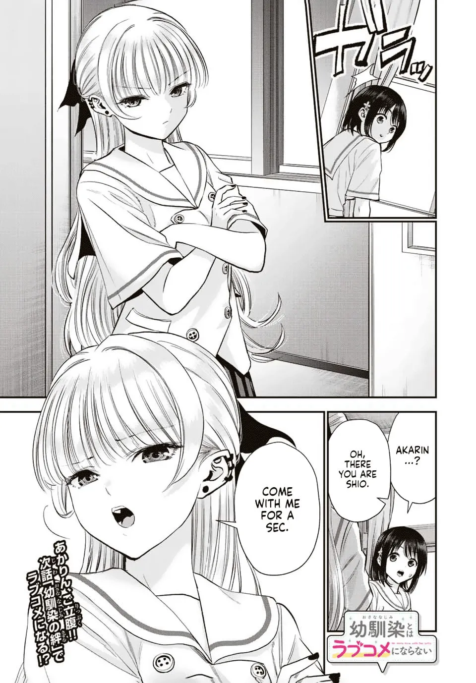 No More Love With the Girls. Chapter 35 page 17 - 