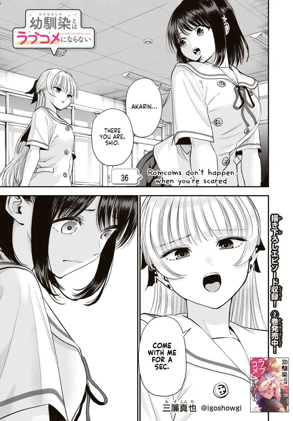 No More Love With the Girls. Chapter 36 page 1 - 