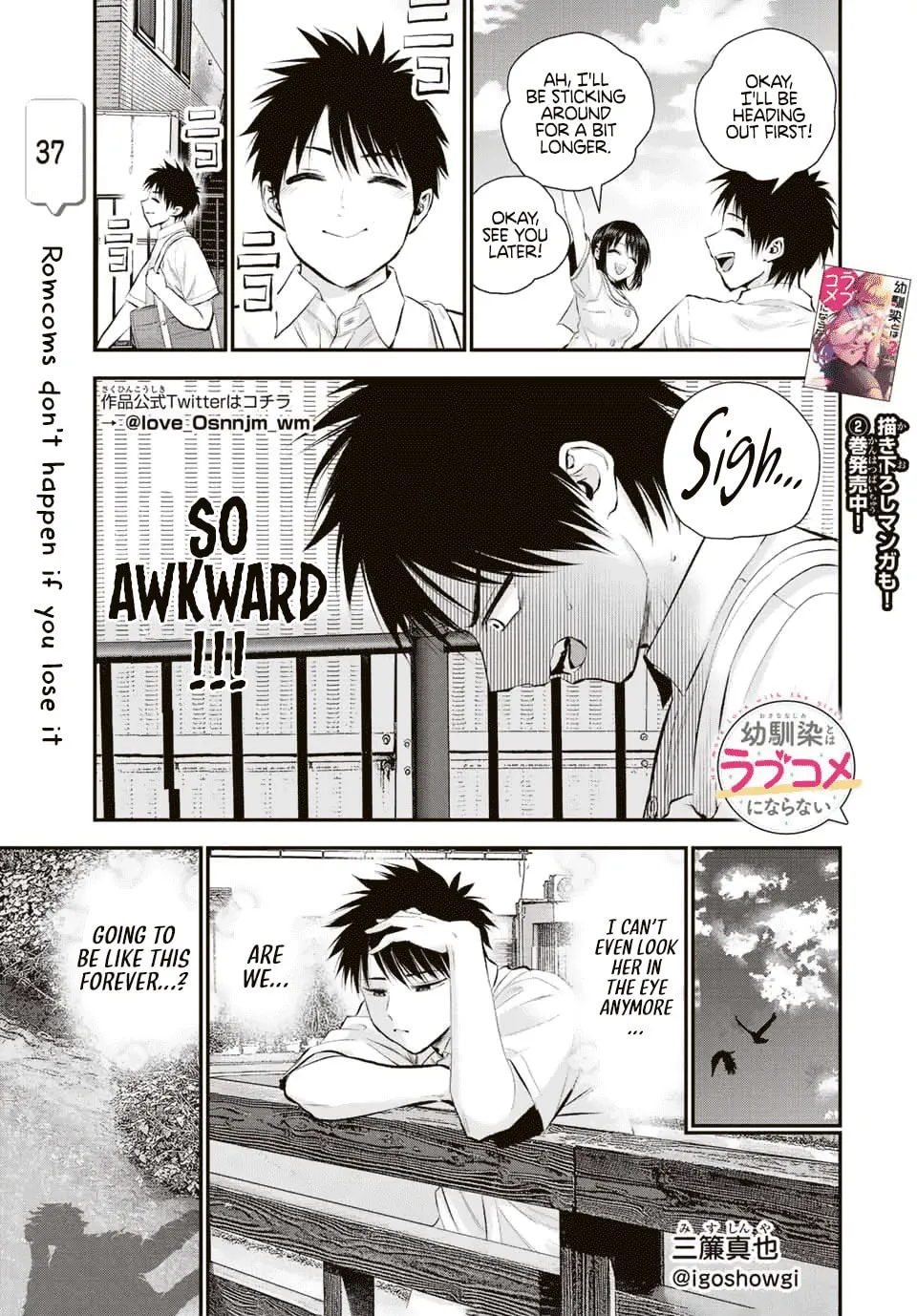 No More Love With the Girls. Chapter 37 page 1 - 