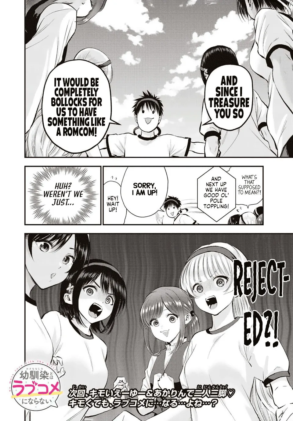No More Love With the Girls. Chapter 38 page 14 - 
