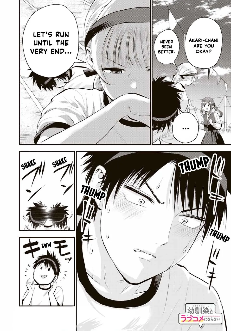 No More Love With the Girls. Chapter 39 page 14 - 