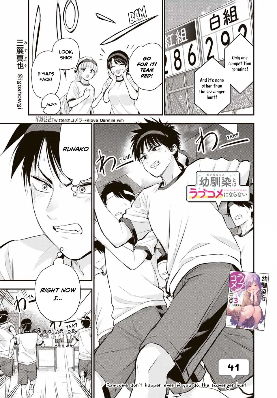 No More Love With the Girls. Chapter 41 page 1 - 
