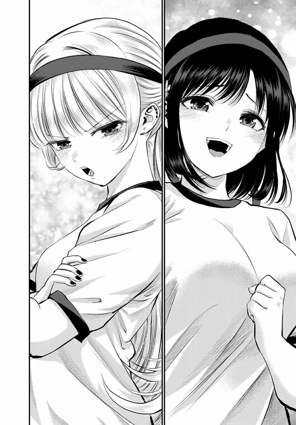 No More Love With the Girls. Chapter 41 page 13 - 