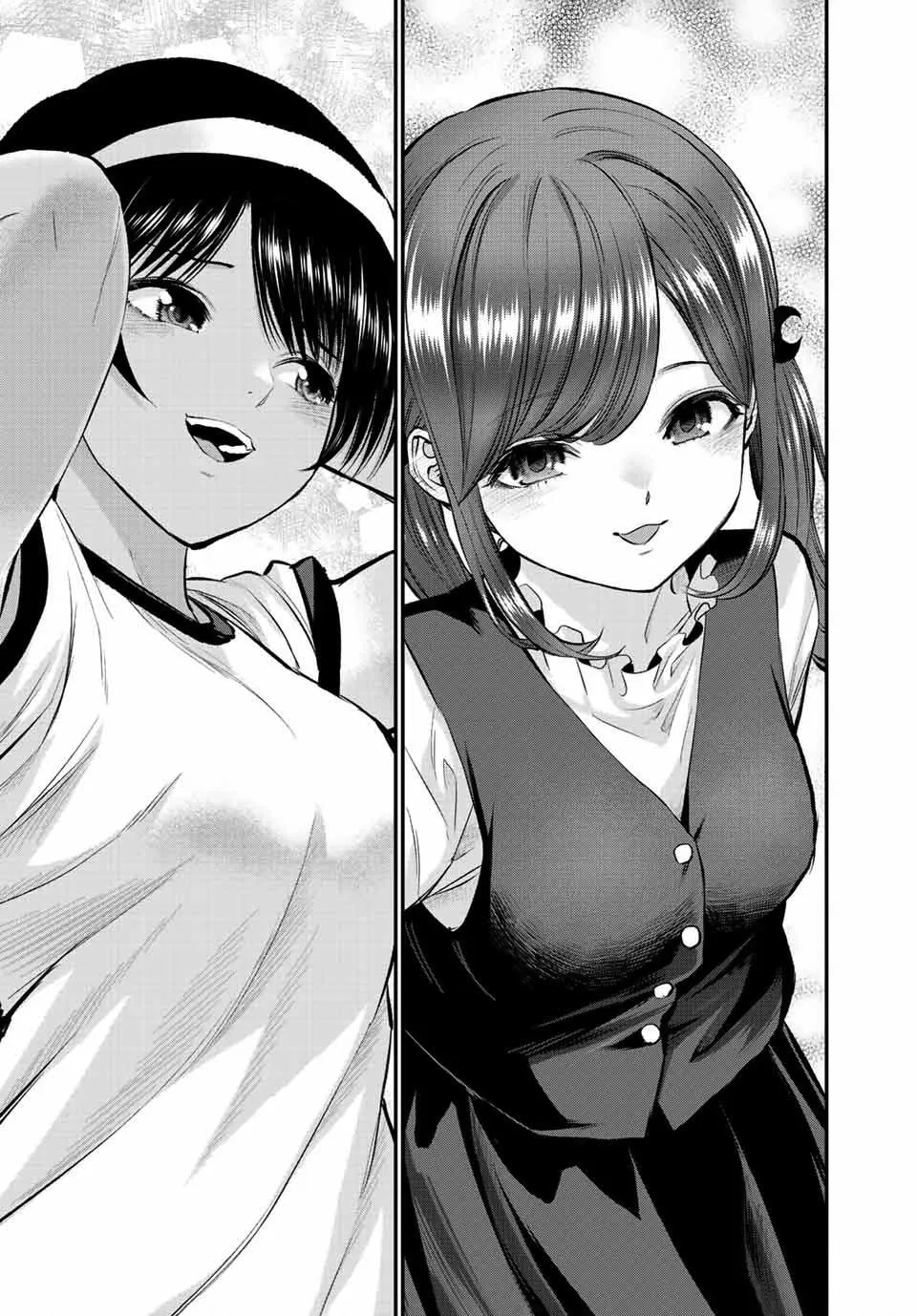No More Love With the Girls. Chapter 41 page 14 - 
