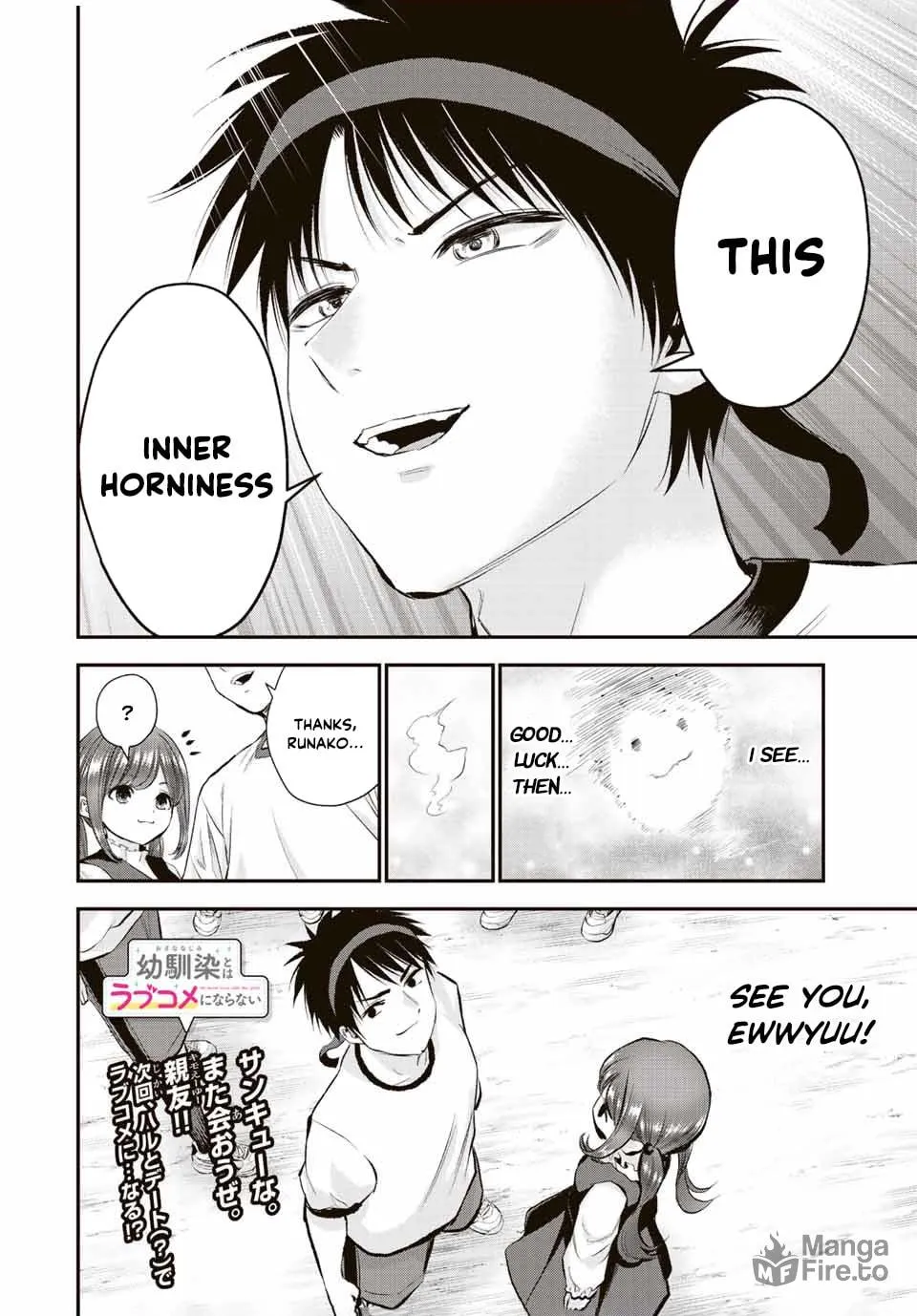 No More Love With the Girls. Chapter 41 page 15 - 