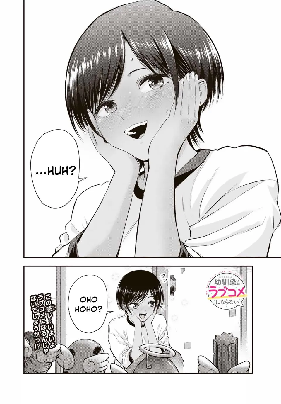 No More Love With the Girls. Chapter 42 page 14 - 