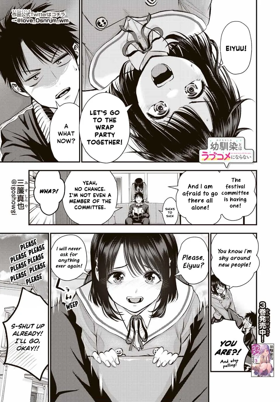 No More Love With the Girls. Chapter 44 page 1 - 