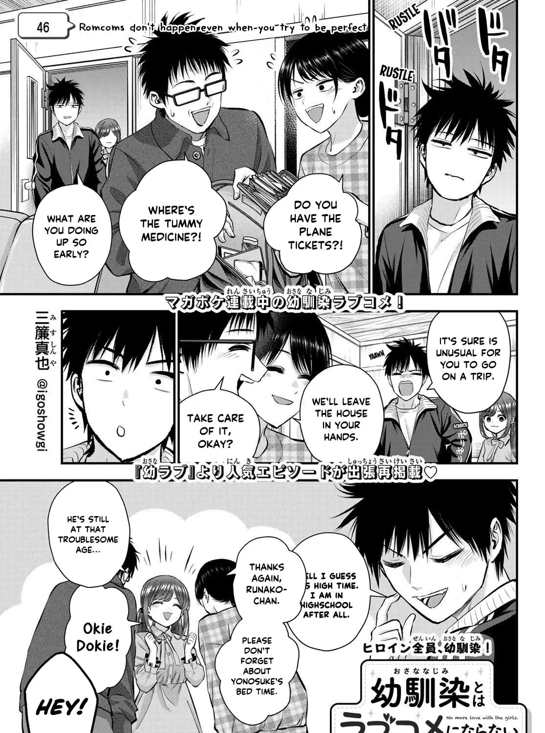 No More Love With the Girls. Chapter 46 page 1 - 