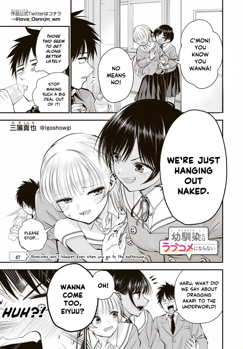 No More Love With the Girls. Chapter 47 page 1 - 