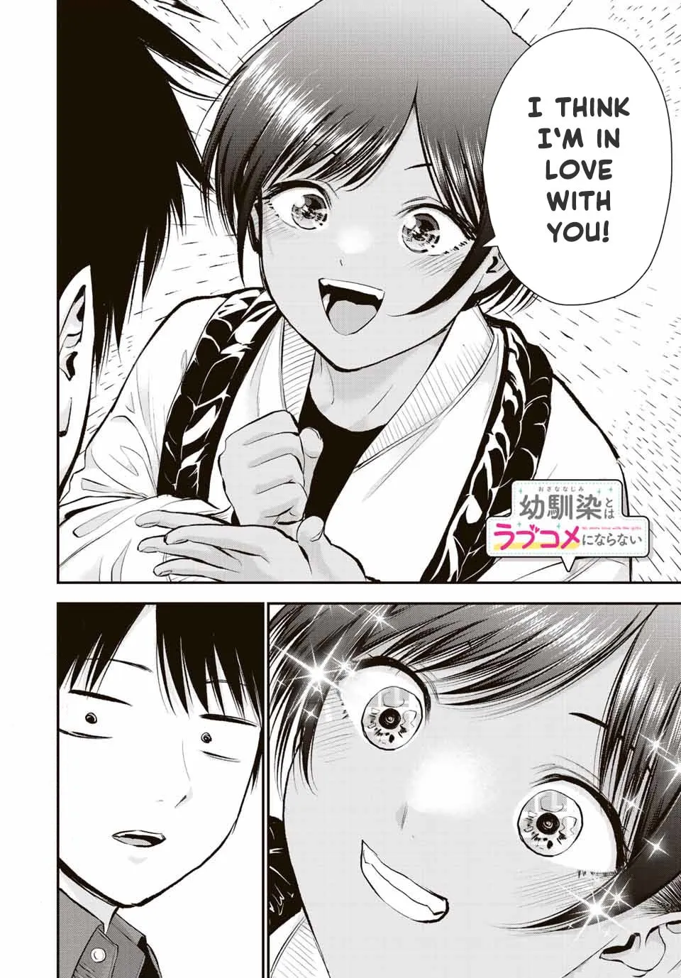 No More Love With the Girls. Chapter 47 page 14 - 