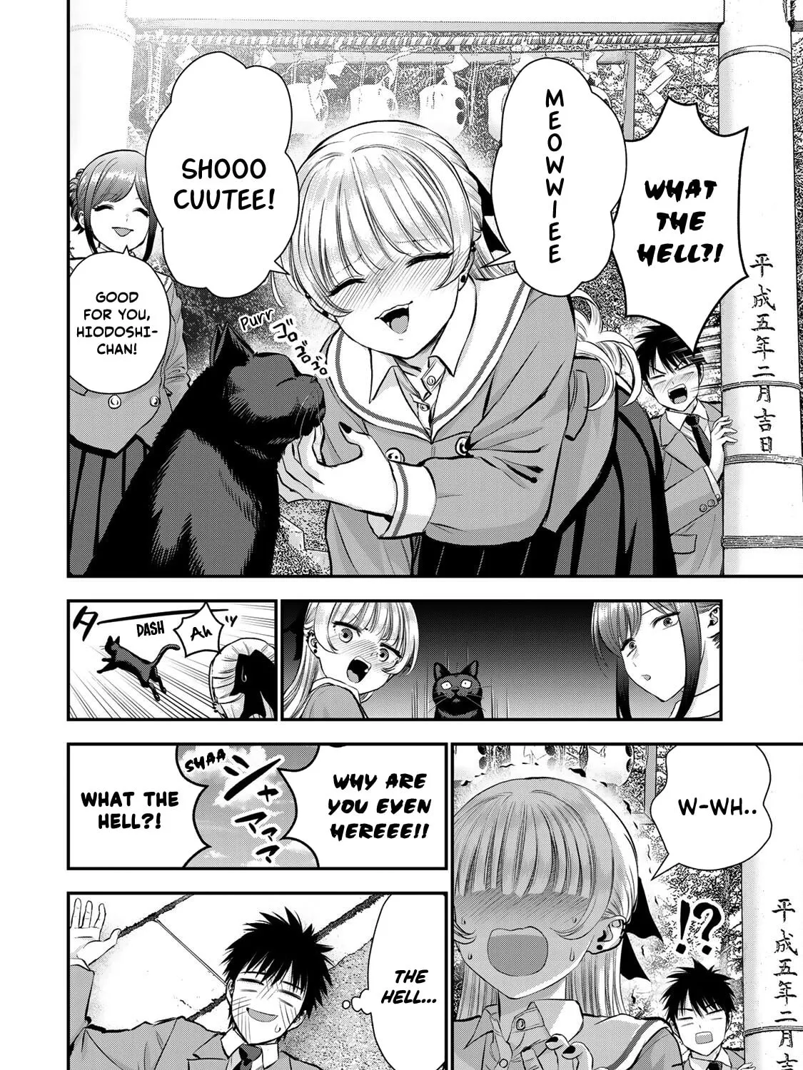 No More Love With the Girls. Chapter 49 page 27 - 