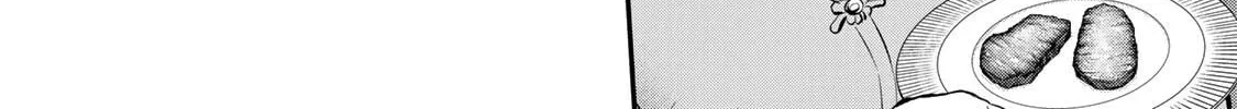 No More Love With the Girls. Chapter 51 page 16 - 