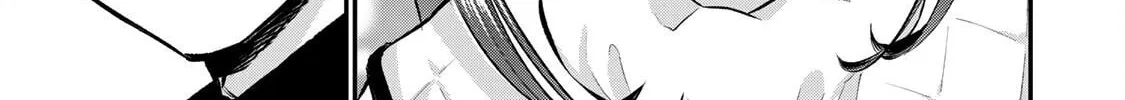 No More Love With the Girls. Chapter 56 page 14 - 