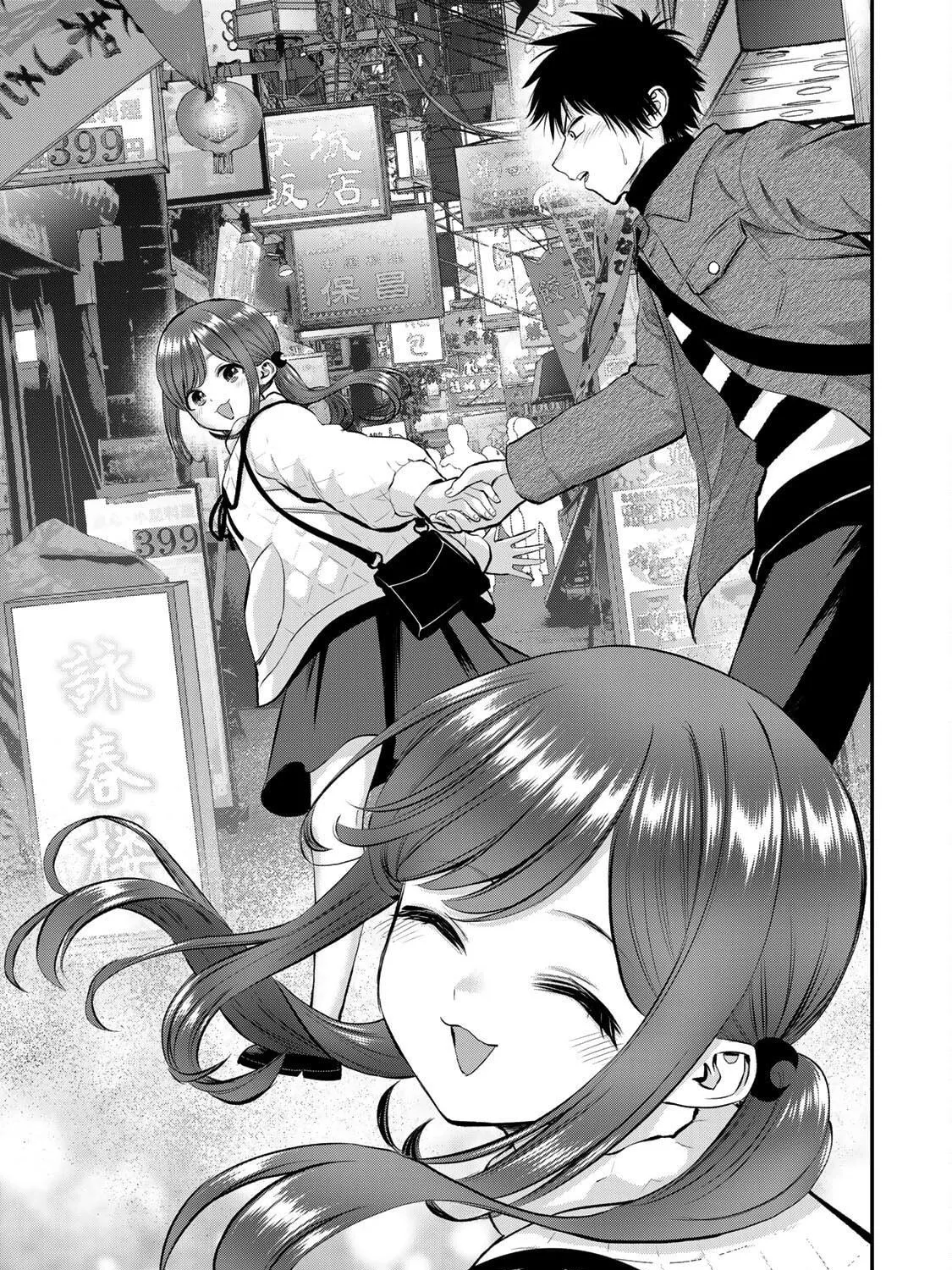 No More Love With the Girls. Chapter 56 page 17 - 