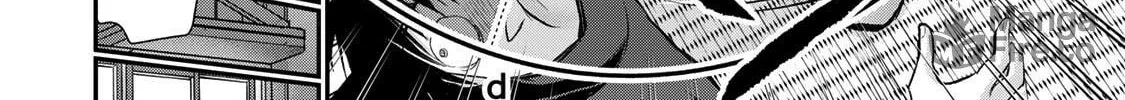 No More Love With the Girls. Chapter 63 page 20 - 