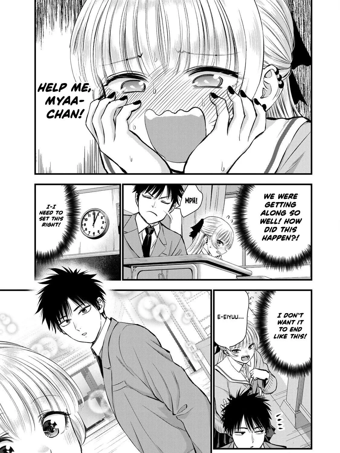 No More Love With the Girls. Chapter 65 page 17 - 