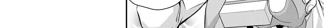 No More Love With the Girls. Chapter 69 page 4 - 