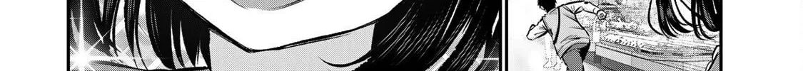 No More Love With the Girls. Chapter 69 page 8 - 