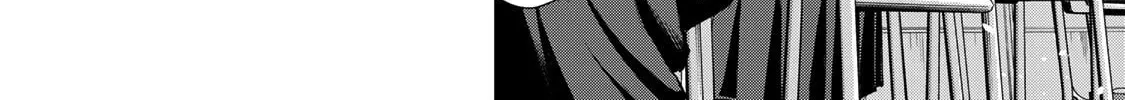 No More Love With the Girls. Chapter 70 page 8 - 