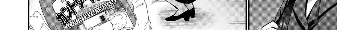 No More Love With the Girls. Chapter 71 page 32 - 