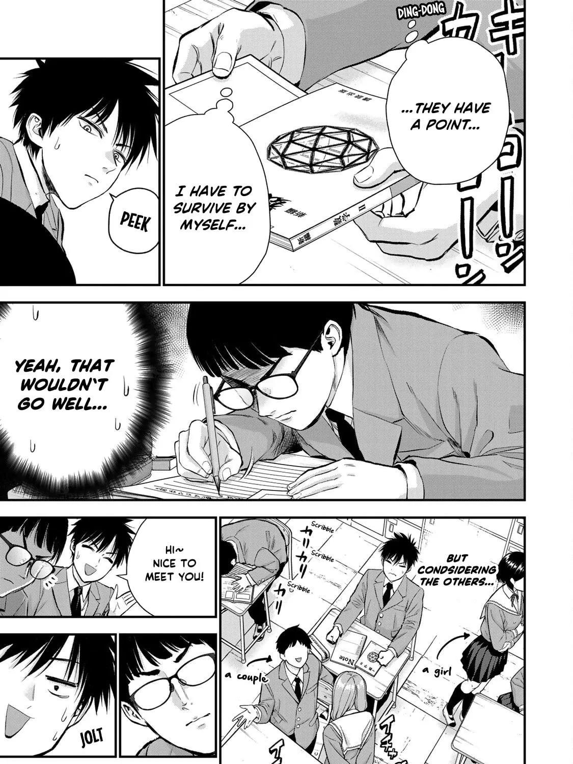No More Love With the Girls. Chapter 73 page 13 - 