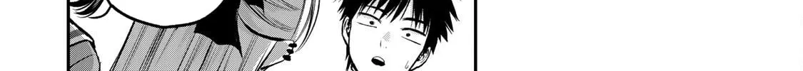 No More Love With the Girls. Chapter 75 page 26 - 