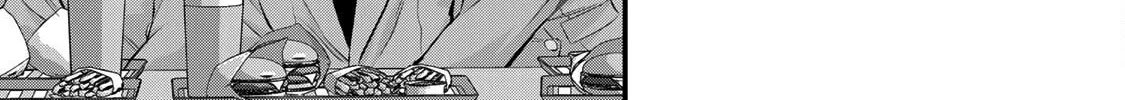 No More Love With the Girls. Chapter 79 page 14 - 