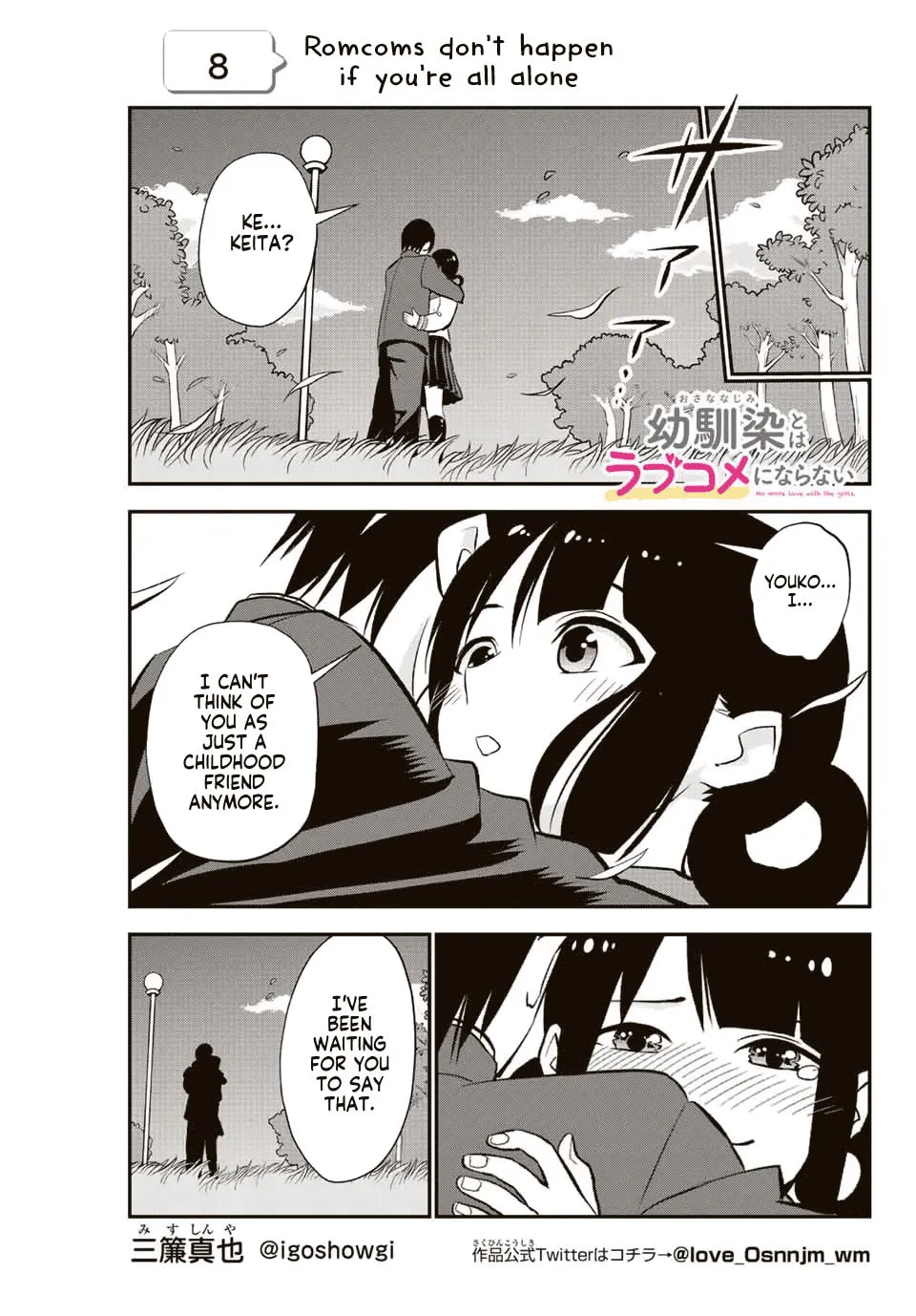 No More Love With the Girls. Chapter 8 page 1 - 