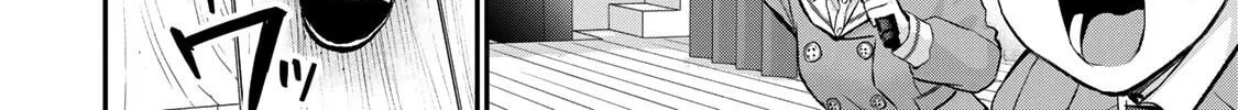 No More Love With the Girls. Chapter 80 page 4 - 
