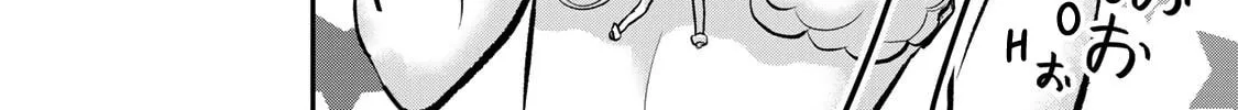 No More Love With the Girls. Chapter 81 page 16 - 