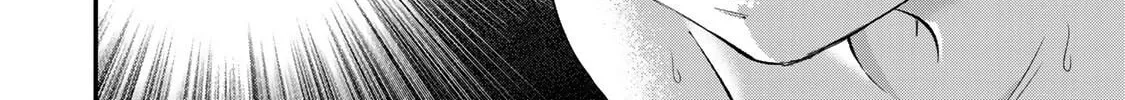 No More Love With the Girls. Chapter 82 page 26 - 