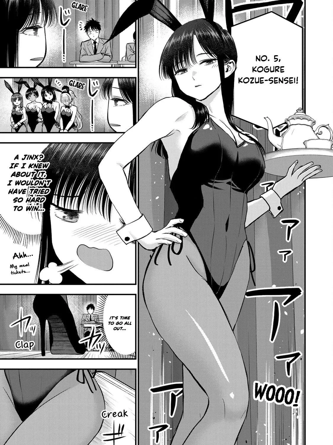 No More Love With the Girls. Chapter 83 page 5 - 