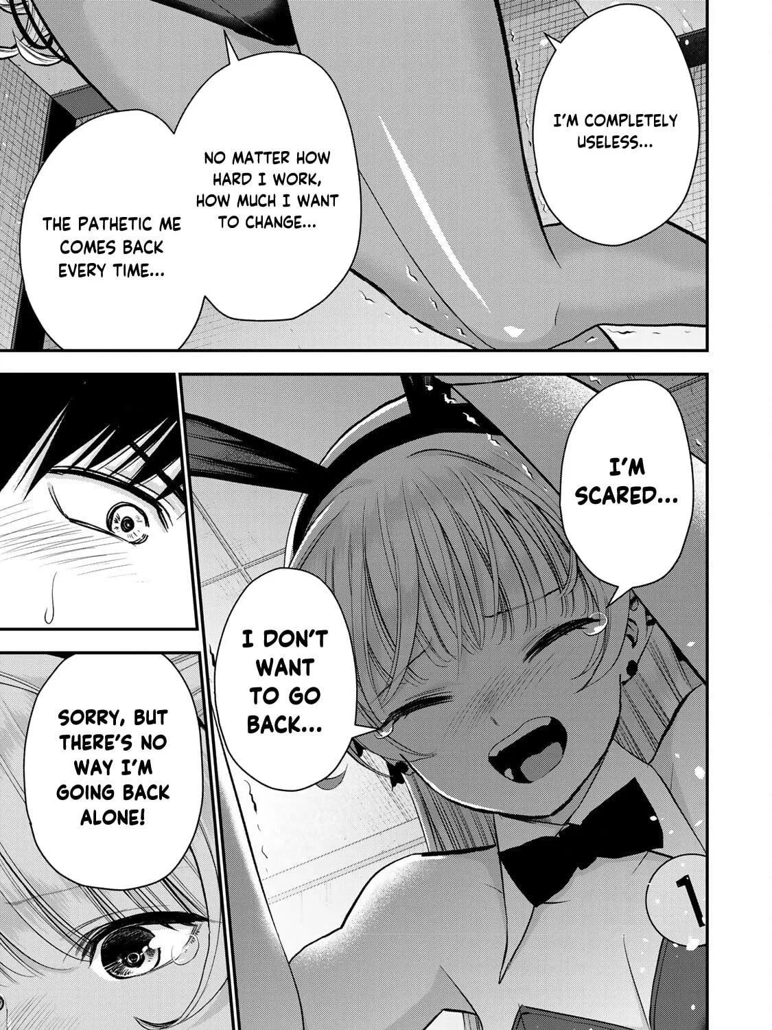 No More Love With the Girls. Chapter 84 page 17 - 