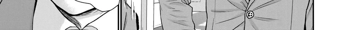 No More Love With the Girls. Chapter 86 page 14 - 