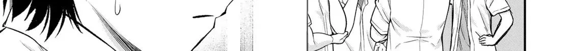 No More Love With the Girls. Chapter 93 page 22 - 