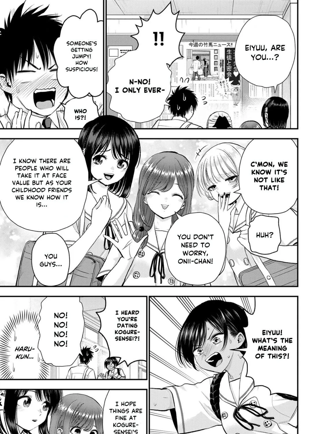 No More Love With the Girls. Chapter 96 page 5 - 