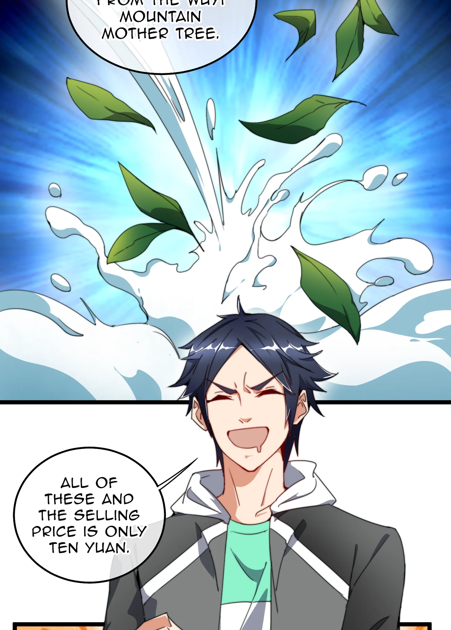 No More Money, Please Chapter 1 page 27 - 