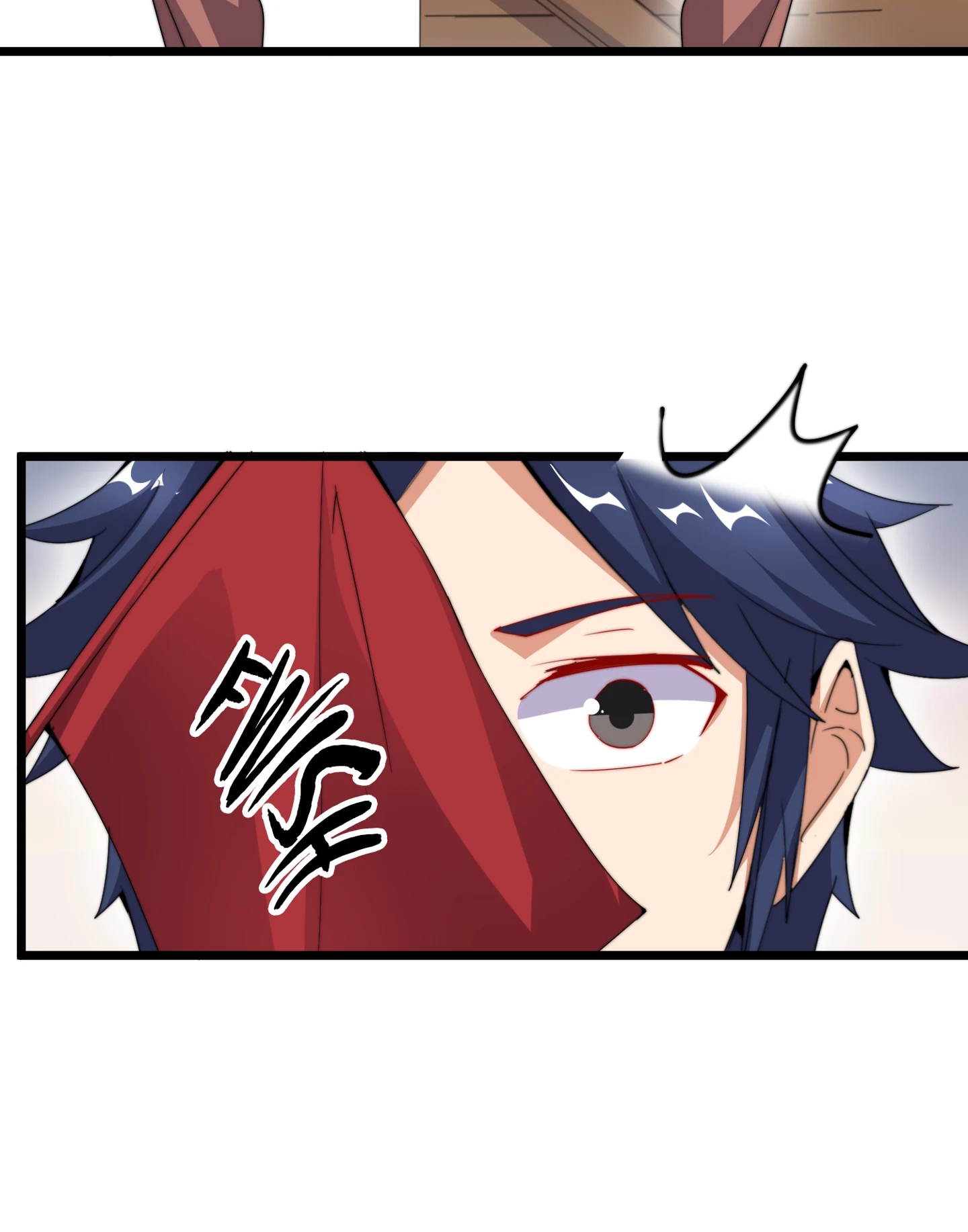 No More Money, Please Chapter 10 page 2 - 