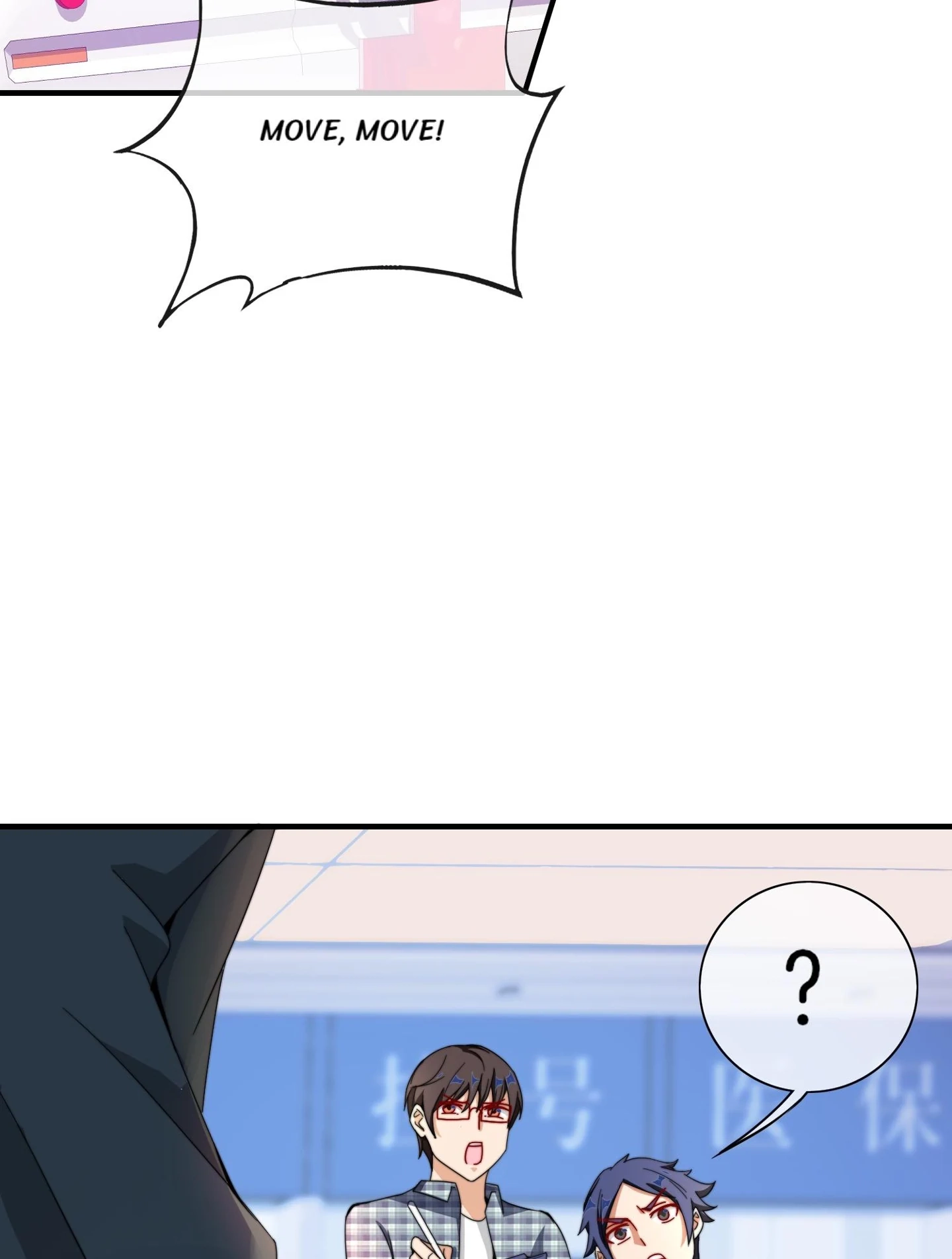 No More Money, Please Chapter 16 page 24 - 