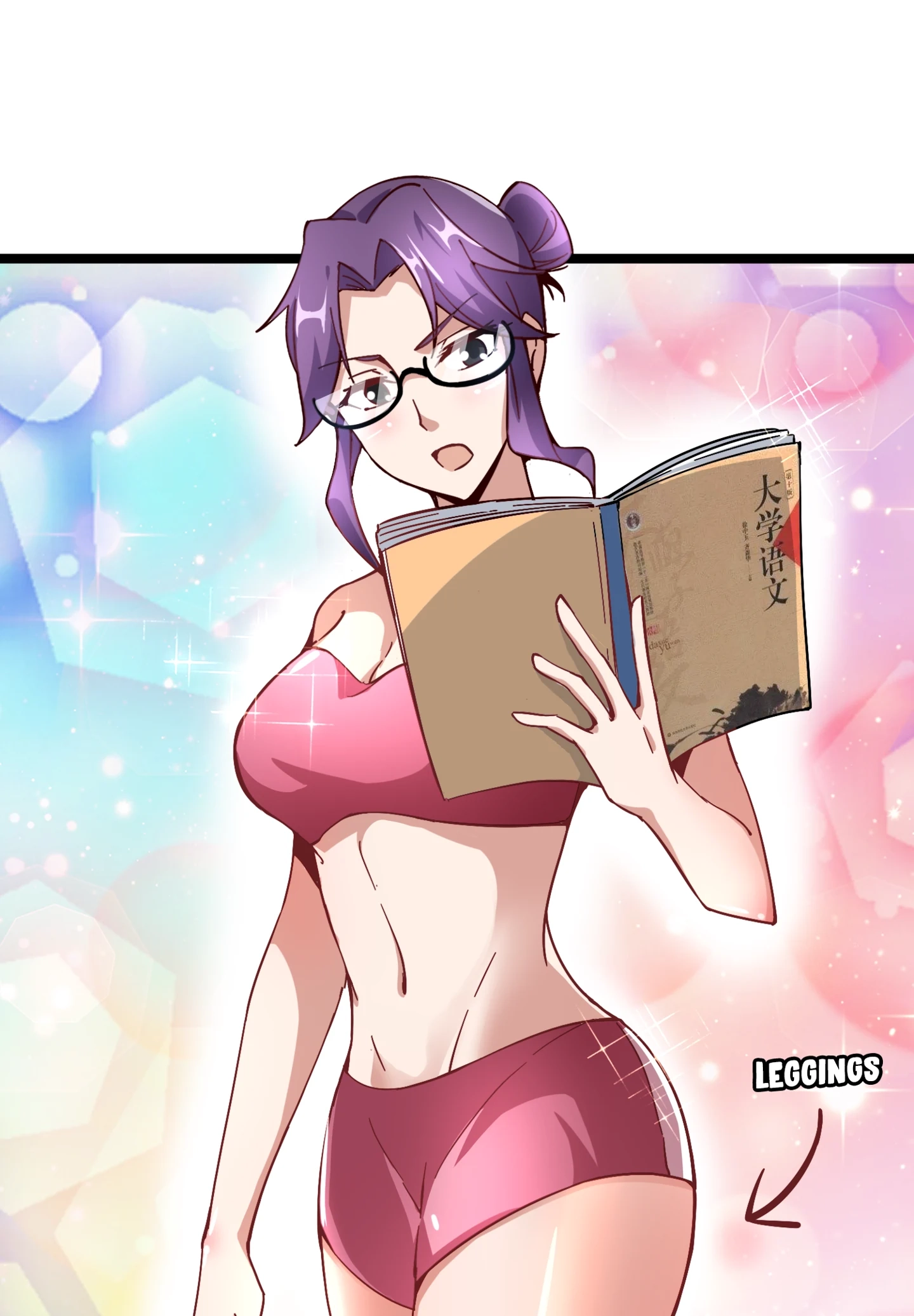 No More Money, Please Chapter 18 page 7 - 