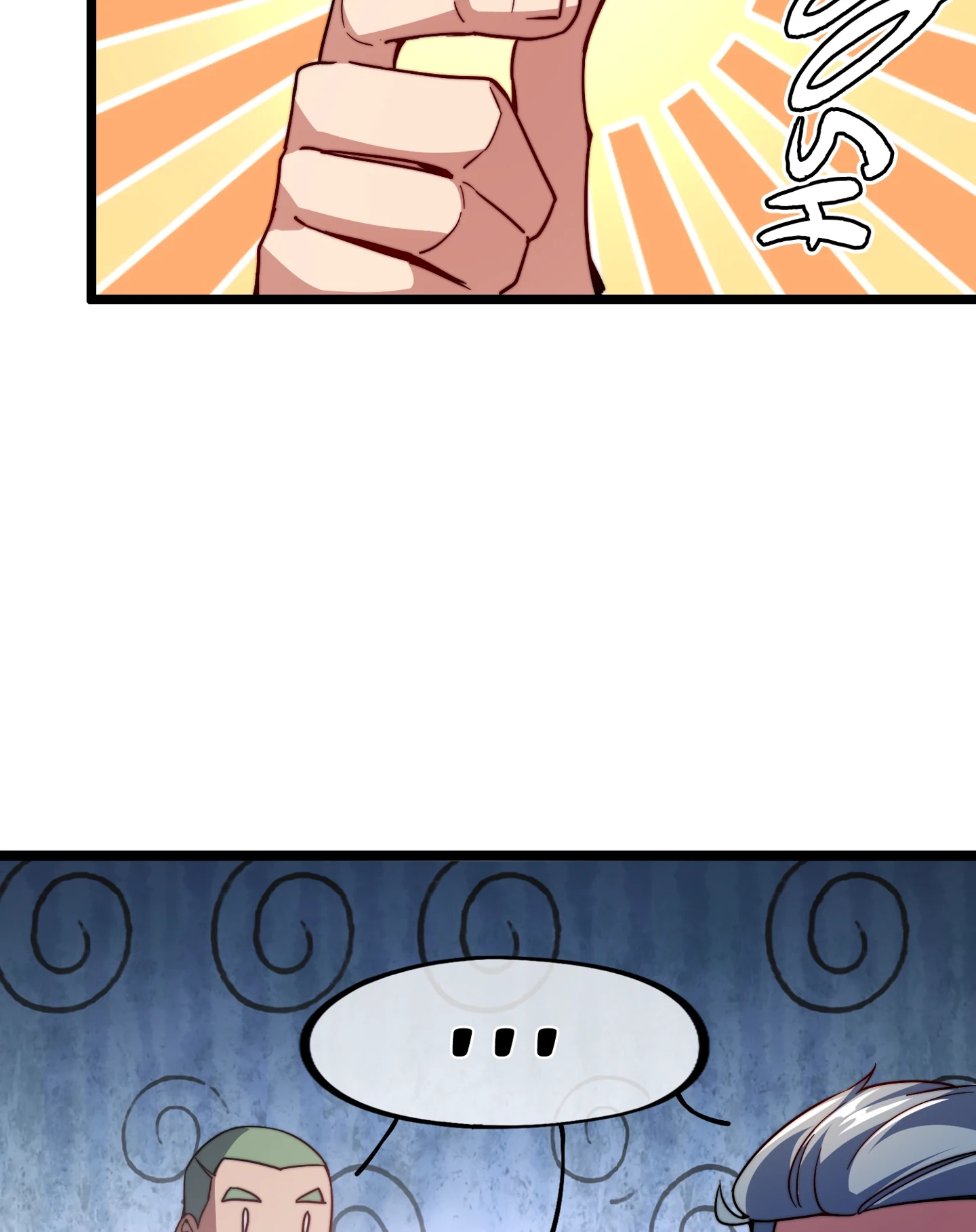 No More Money, Please Chapter 20 page 35 - 