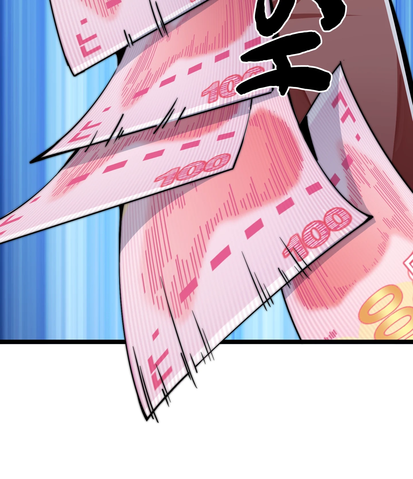 No More Money, Please Chapter 21 page 11 - 