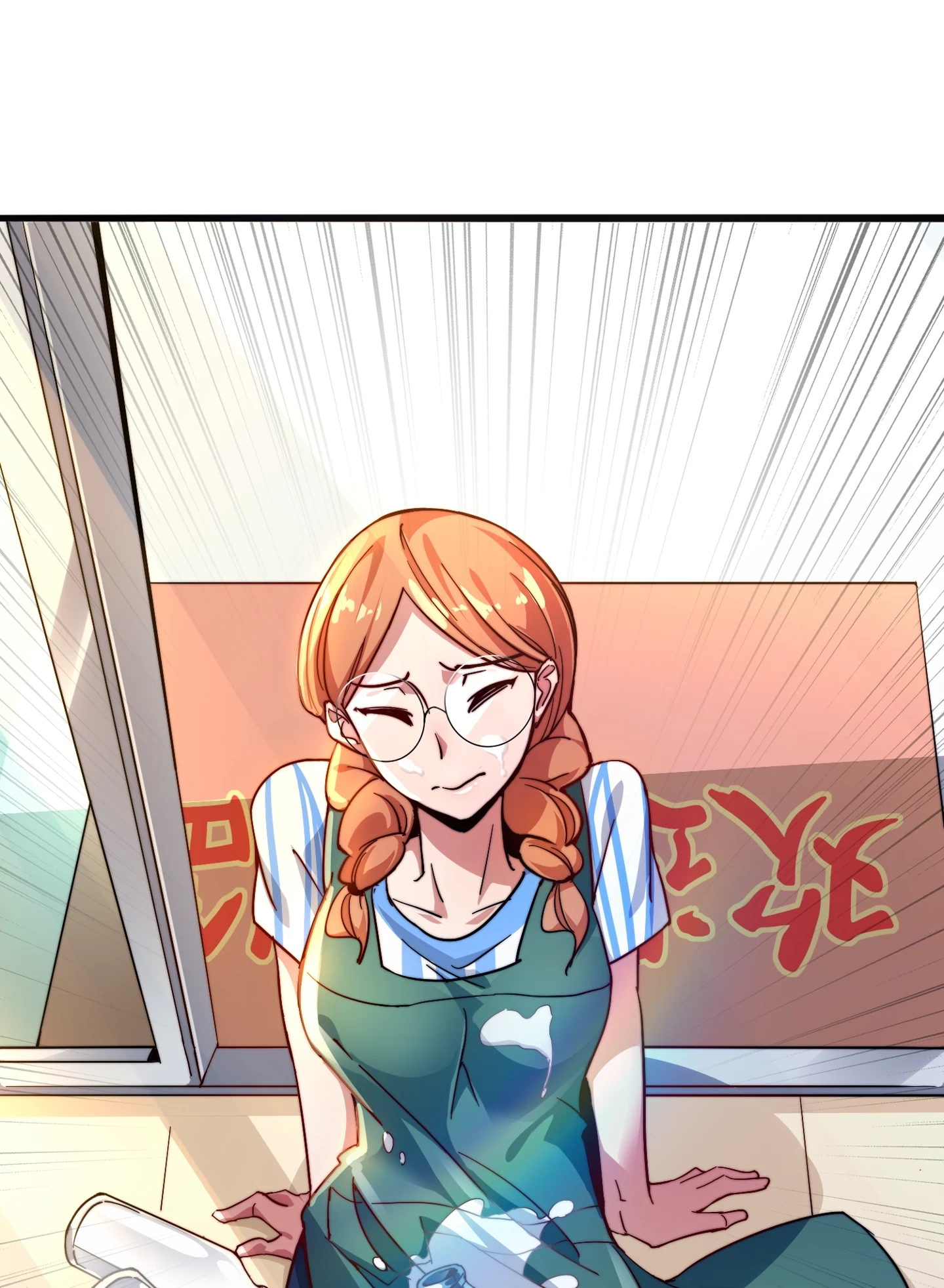 No More Money, Please Chapter 28 page 13 - 