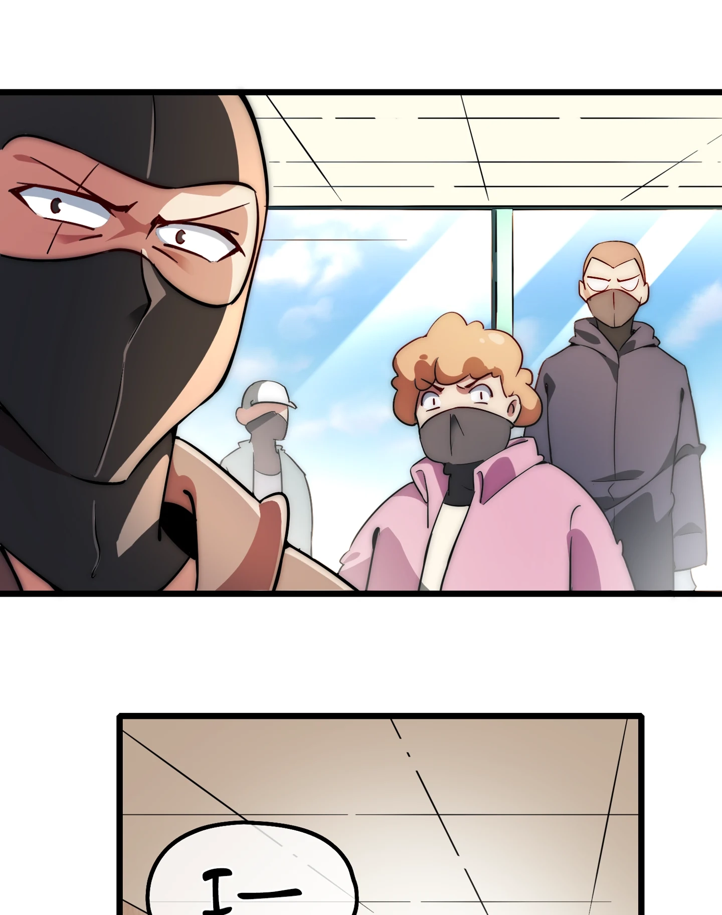 No More Money, Please Chapter 3 page 25 - 