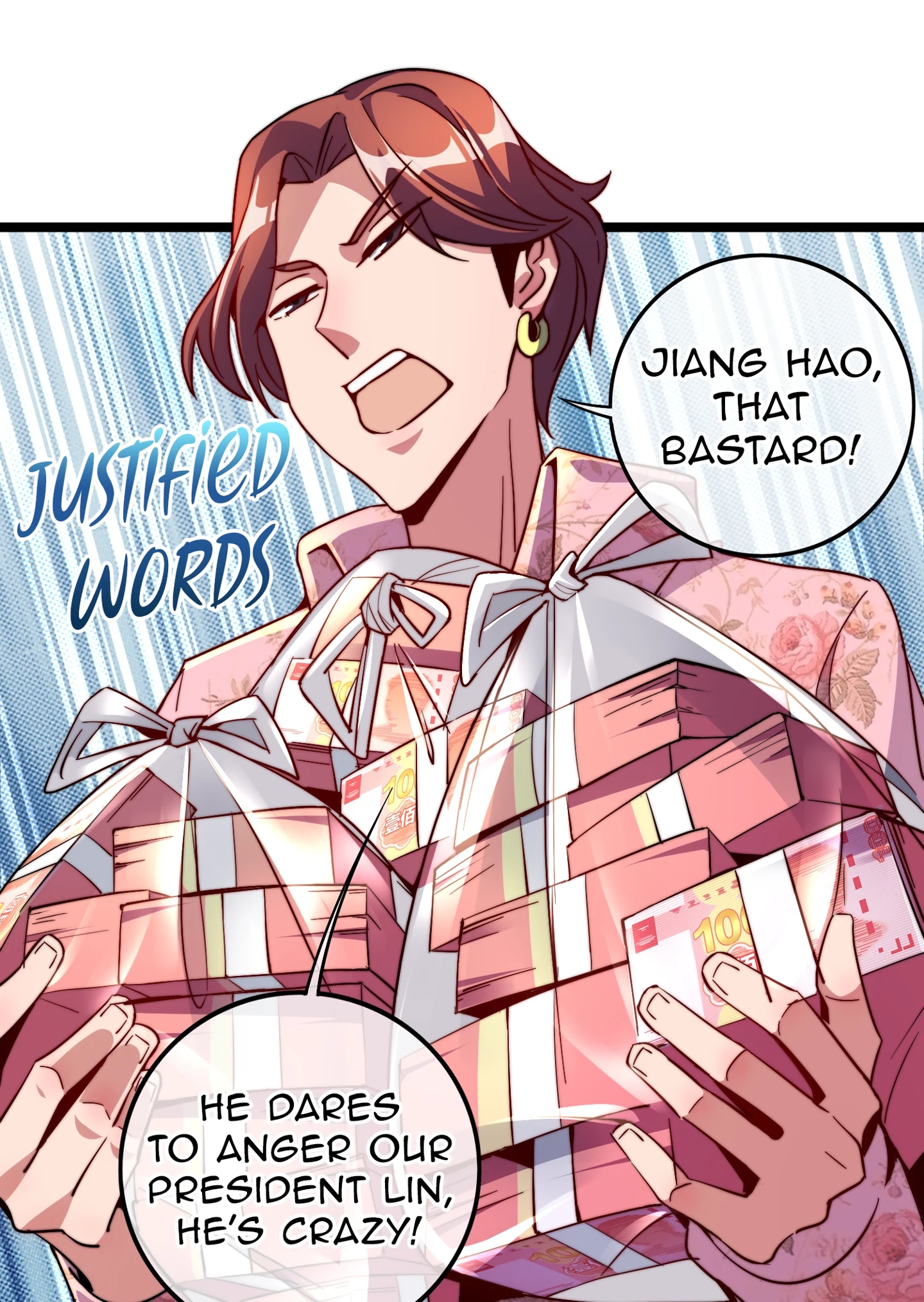 No More Money, Please Chapter 32 page 32 - 