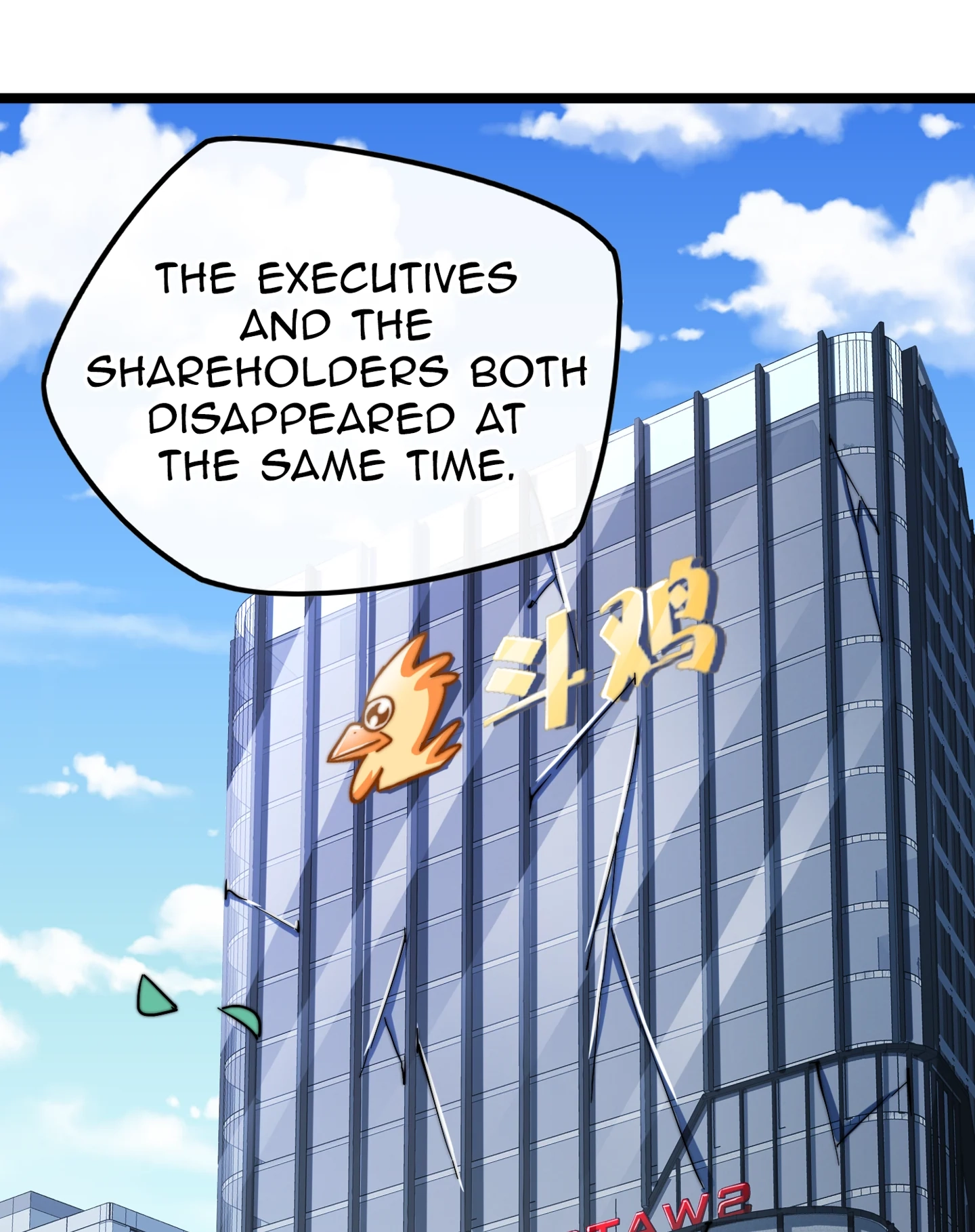 No More Money, Please Chapter 40 page 15 - 