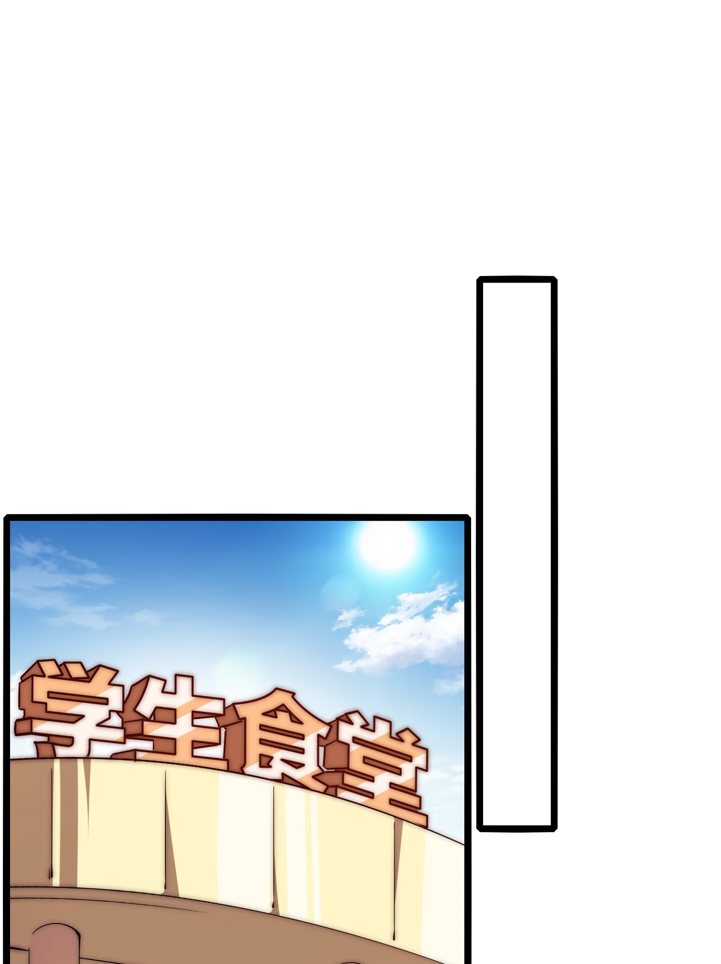 No More Money, Please Chapter 6 page 14 - 