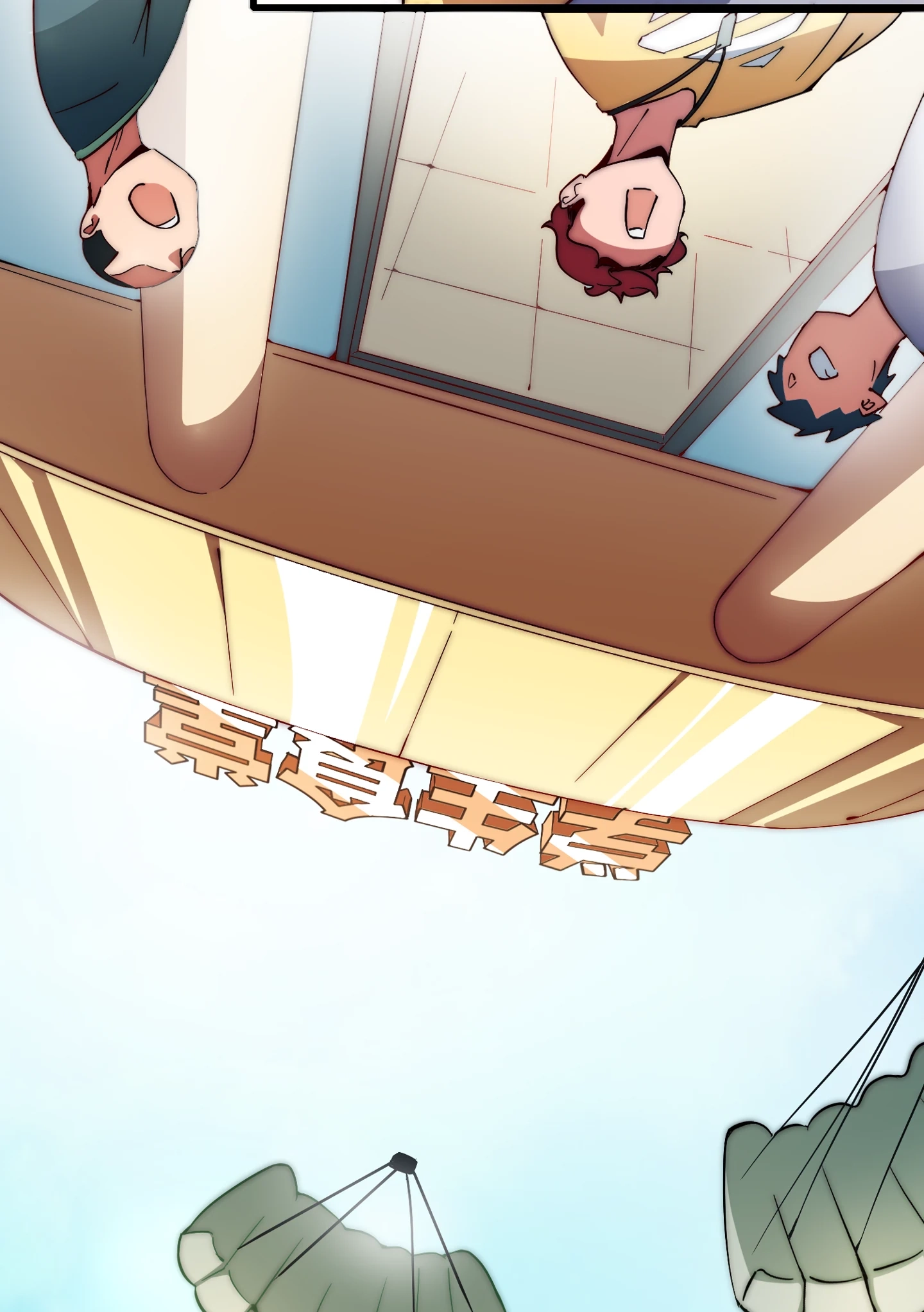 No More Money, Please Chapter 6 page 38 - 
