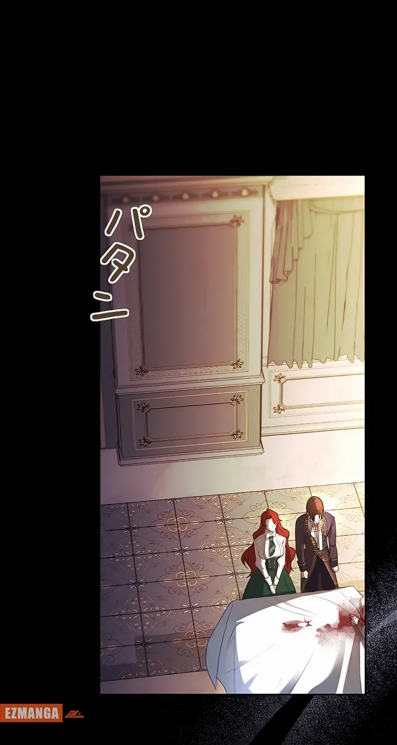 No More Regrets Chapter 1 page 110 - 
