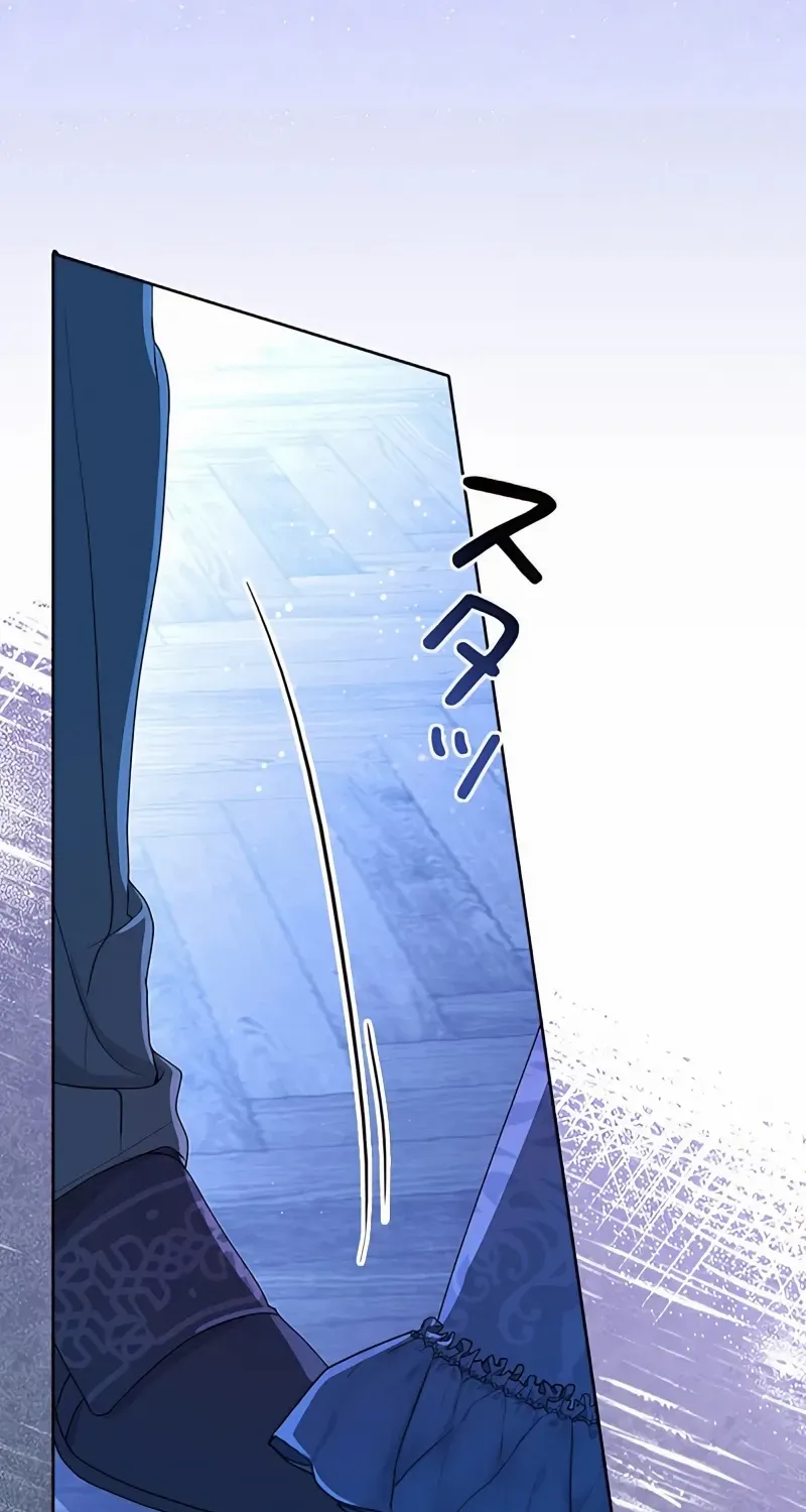 No More Regrets Chapter 1 page 34 - 